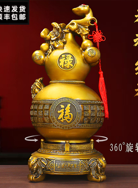 古铜色葫芦摆件福到财到客厅酒柜玄关店铺公司办公室开业乔迁礼物