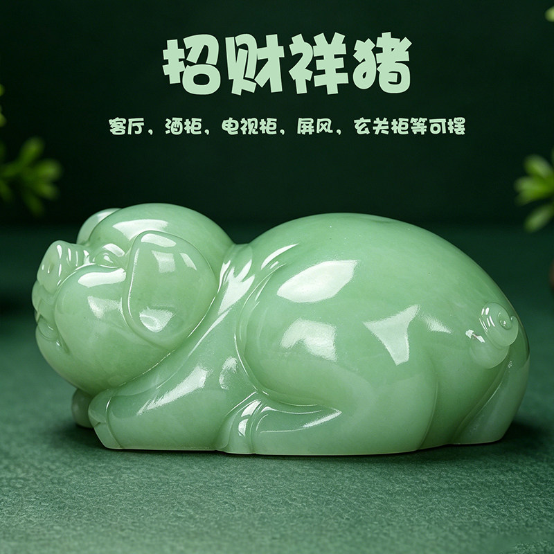 玉石可爱猪摆件十二生肖发财猪家居装饰吉祥物工艺品客厅桌面茶宠