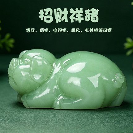 玉石可爱猪摆件十二生肖发财猪家居装饰吉祥物工艺品客厅桌面茶宠