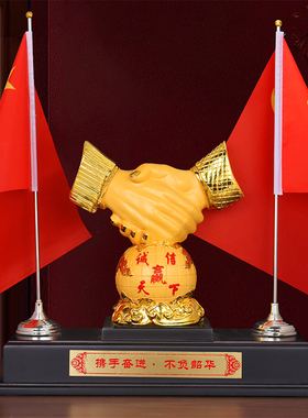 创意桌面装饰国旗摆件公司吉祥