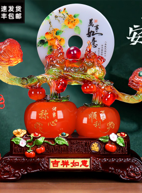 吉祥如意柿子摆件大象平安扣客厅入户玄关酒柜电视柜装饰乔迁礼物