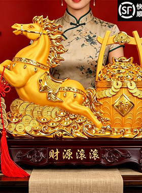 财源滚滚马摆件生肖马招财一桶金客厅电视酒柜办公室桌面开业礼品