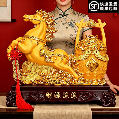 财源滚滚马摆件生肖马招财一桶金客厅电视酒柜办公室桌面开业礼品