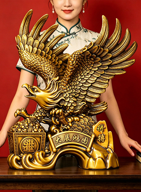 大展鸿图招财老鹰摆件鹏程万里店铺老板办公室公司高档开业送礼品