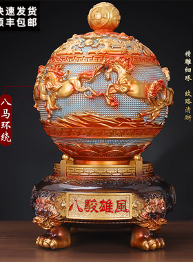 八骏雄风时来运转鼎摆件开业礼物客厅博古架装饰品办公室领导高档