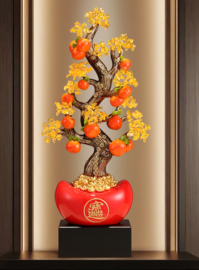 招财柿子树大摆件客厅玄关电视酒柜店铺收银台装饰品乔迁开业礼物