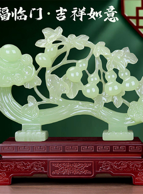 玉石富贵如意葫芦摆件牡丹花乔迁店铺客厅装饰品电视酒柜玄关摆设