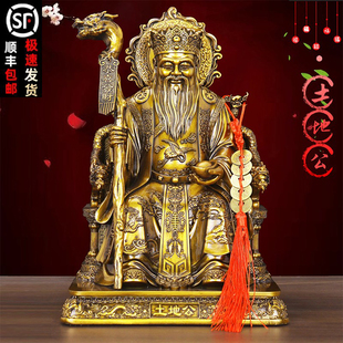 土地公土地婆供奉神像摆件土地爷土地奶客厅店铺招财乔迁开业礼品