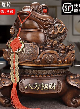 金蟾摆件招财三足金蝉开业礼品店铺收银台公司前台办公室蟾蜍装饰