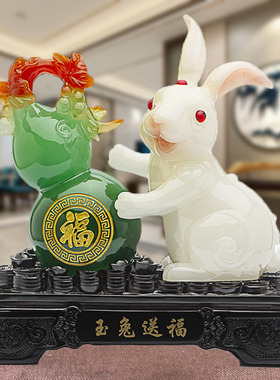 玉兔送福生肖摆件家居公司送礼