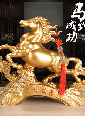 马到成功金马摆件生肖招财风水阵客厅电视酒柜办公室桌面开业礼物