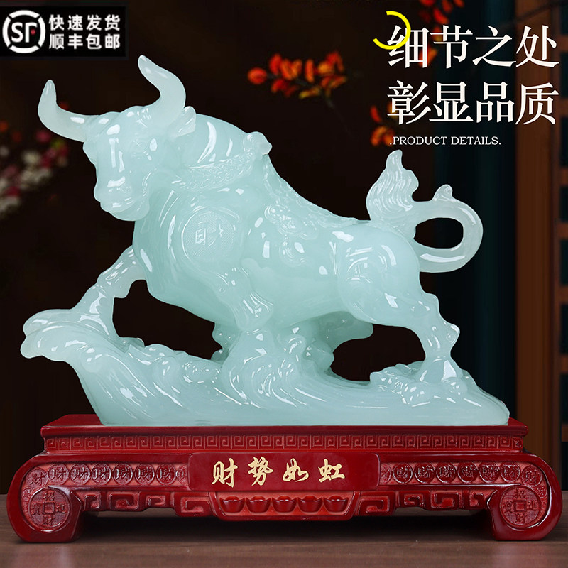 财势如虹玉石牛摆件招财牛气冲天客厅办公室桌面风水公司开业礼品