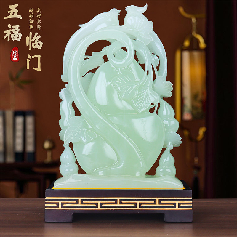 招财玉石葫芦摆件五福临门客厅玄关酒柜装饰品办公室开业乔迁礼物