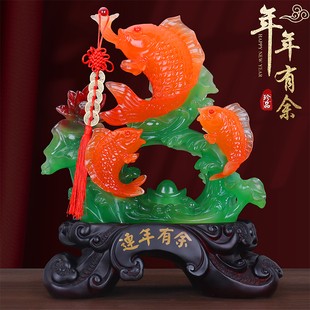 连年有余鱼摆件家居客餐厅玄关酒柜电视柜装饰品开业乔迁生日礼物
