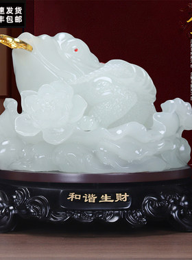玉金蟾摆件招财大号旋转三足蟾蜍家居办公室收银台装饰品开业礼品