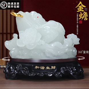 玉金蟾摆件招财大号旋转三足蟾蜍家居办公室收银台装饰品开业礼品