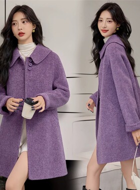 高级感紫色双面羊绒大衣2025秋冬新款娃娃领气质中长款羊毛外套