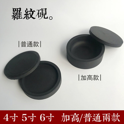 罗纹砚 带盖玉山实用砚台文房四宝书法国画学生初学者磨墨装墨汁