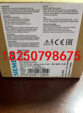 议价 继电器3TX7004-1LB00  单价