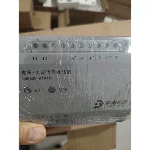 议价北大青鸟JBF62P一ATV1A1电压/电流讯号感测器.