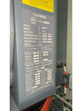 议价江苏大全智能型万能断路器KFW2-3200 3P 1600A