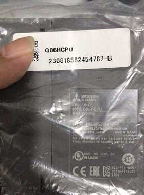 议价PLC模块CPU Q06HCPU的没有用过 只是没有