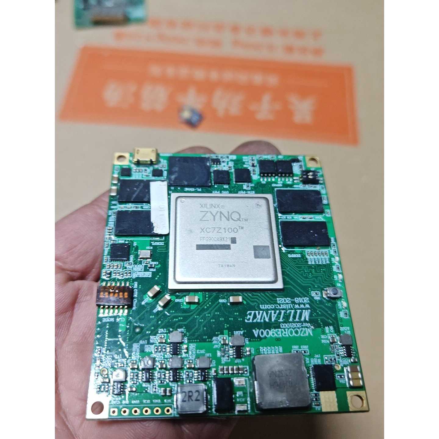 议价米联客MZCORE900A其它元器件