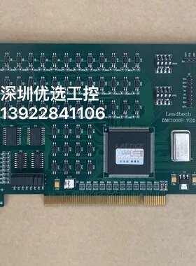 雷赛DMC1000B DMC1410 V03运动控制卡 现货 质保1年 议价