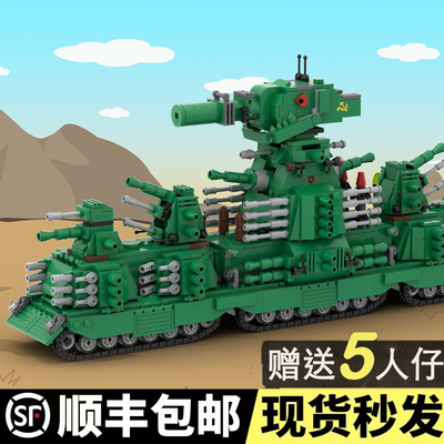 兼容创意积木moc还原坦克模型