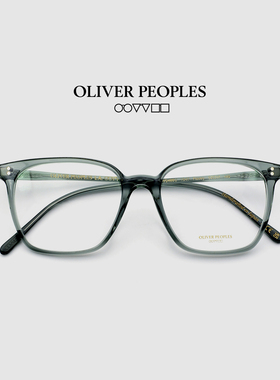 Oliver Peoples Rasey 奥利弗眼镜方框板材全框光学眼镜架OV5488U