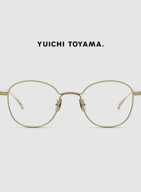 YUICHI TOYAMA外山雄一日系极简钛金属眼镜框小众设计师款U-165