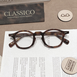 Classico台湾设计师品牌 手造板材波士顿复古方圆框男女可配近视