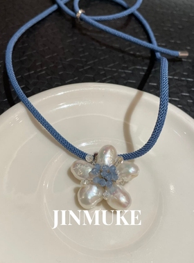 JINMUKE韩国进口首饰品新款气质手工简约花朵蓝色天然珍珠项链
