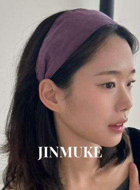 JINMUKE韩国进口发饰新款气质百搭纯色宽边文艺发箍女百搭头饰