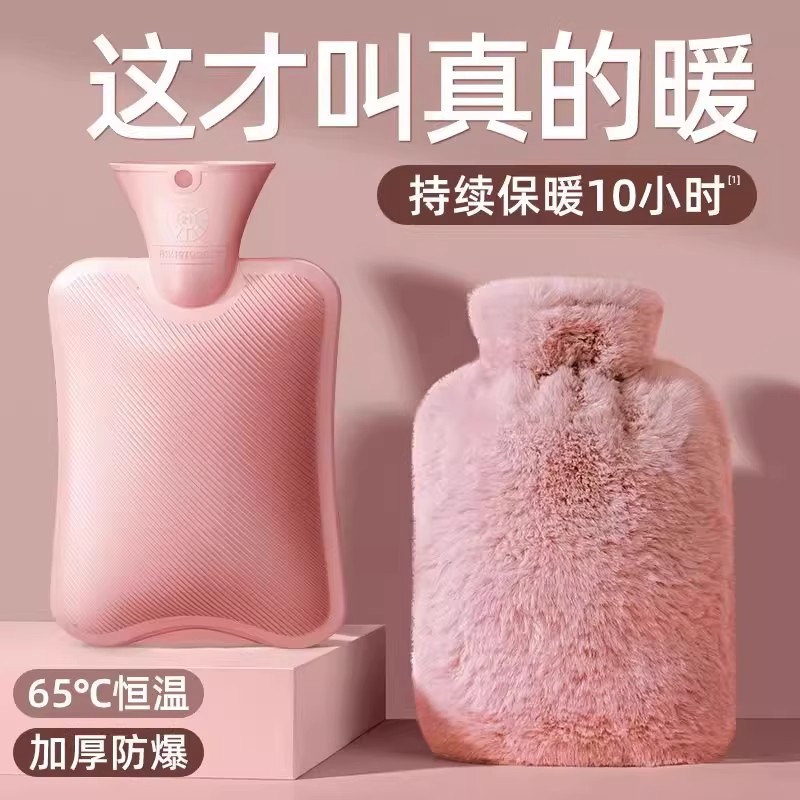 日本进口MUJIE热水袋暖水袋女生暖手热敷肚子注水毛绒布套防爆