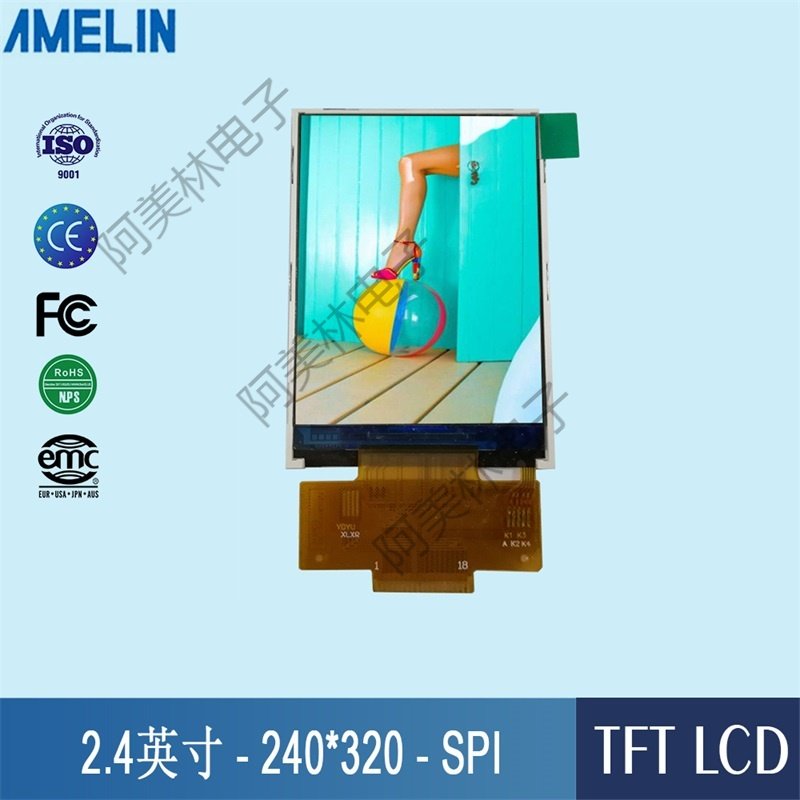 2.4寸TFT LCD 240*320 18PIN SPI 点阵式液晶模块 LCM显示屏模组