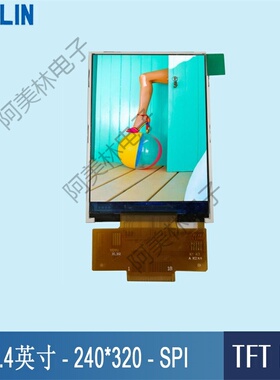 2.4寸TFT LCD 240*320 18PIN SPI 点阵式液晶模块 LCM显示屏模组