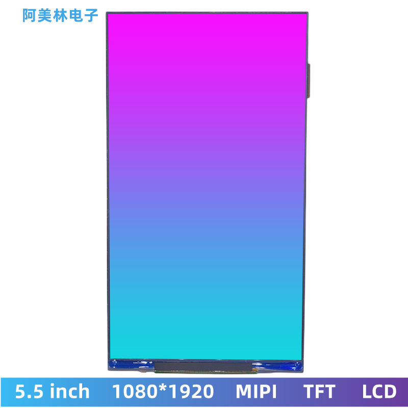 5.5寸1080*1920mipi显示屏液晶屏