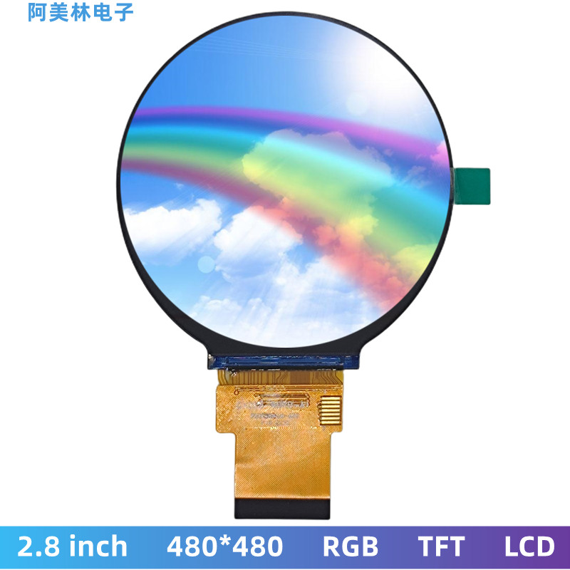 2.8寸圆屏LCD 480*480 IPS彩屏RGB接口 TFT LCD液晶显示屏LCM模块