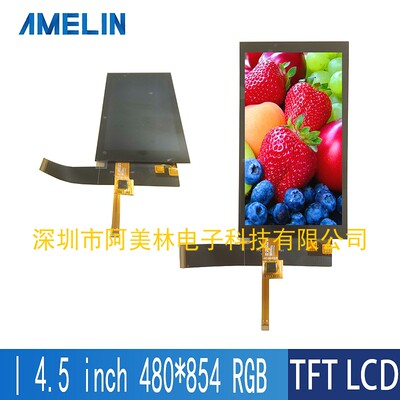 4.5寸lcd屏分辨率电容tp