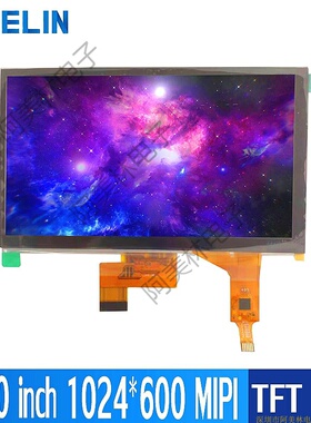 7寸 TFT LCD液晶显示屏 1024*600分辨率 MIPI屏幕 LCD电容触摸屏
