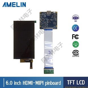 HDMI转MIPI接口驱动板 带6英寸720x1280 tft液晶显示器屏幕驱动板