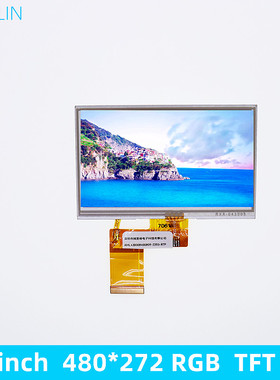 4.3寸TFT液晶显示屏 IPS型 480x272分辨率  RGB接口 带电阻触摸屏