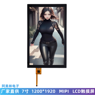 AMELINTFT屏带触摸屏7寸电容屏