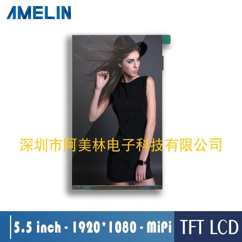 5.5寸LCD屏 1080*1920 TFT IPS屏幕亮度350 MIPI 可带触摸显示屏