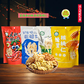 云南特产无量山红云蜂蜜核桃仁小包装 抹茶麻辣孕妇儿童零食品礼盒