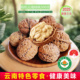 云南双有机薄壳核桃500g袋装 原味孕妇儿童零食坚果2025新货健康