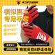 电竞卡丁车手套可触屏防汗透气可用于赛车游戏骑行等STR50手套