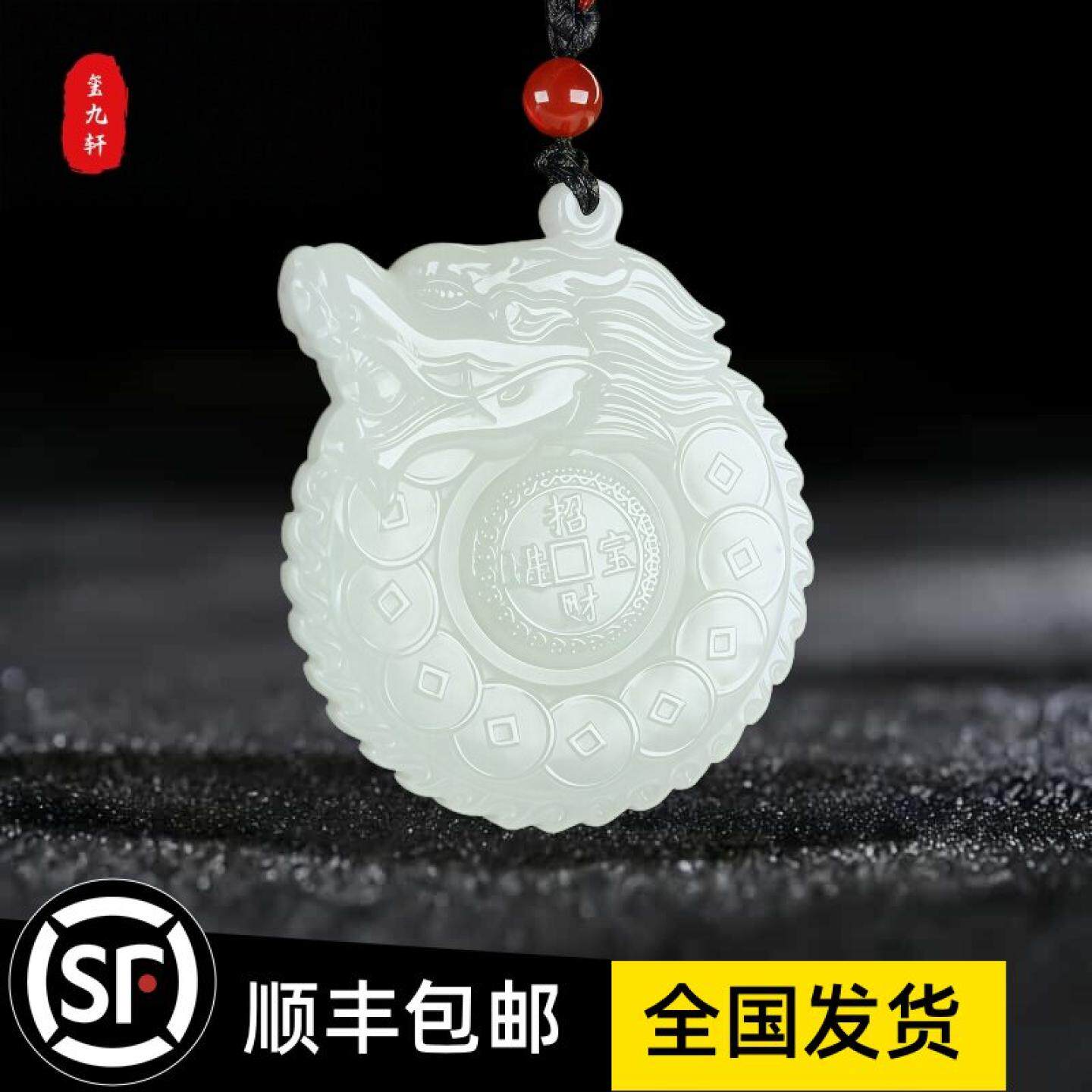 和田玉祥瑞生肖龙头吊坠男士女款招财进宝富贵缠身挂件玉佩护身符