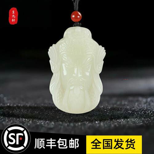 和田玉关公头像武财神本命年吊坠